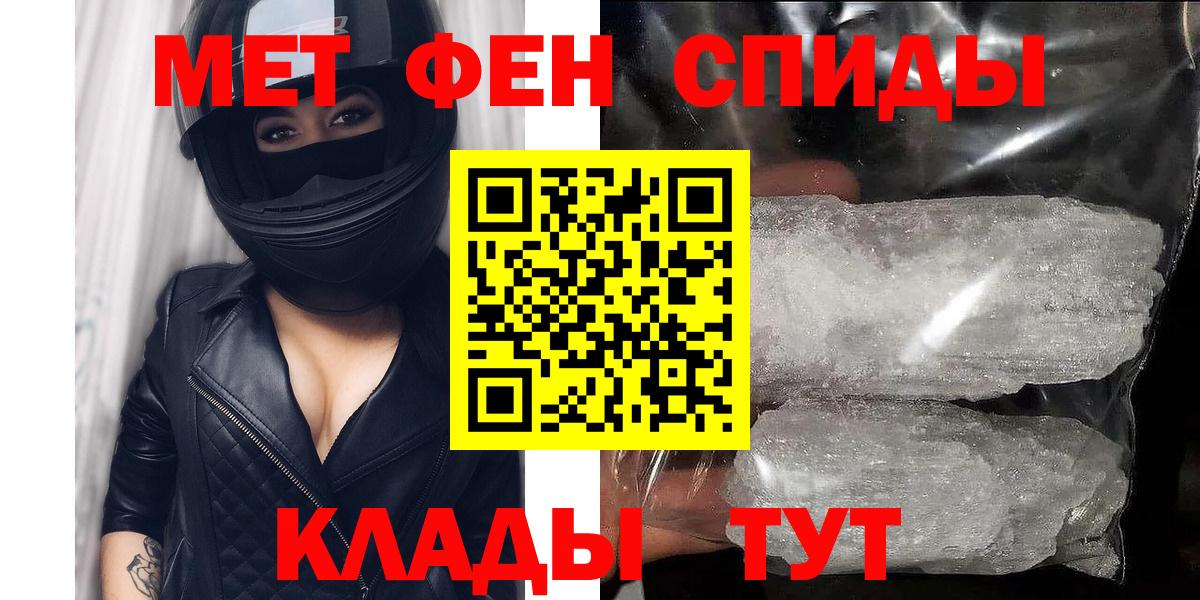 АМФ 97% Новокубанск