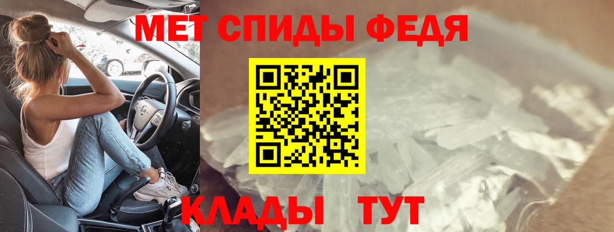 Новокубанск  АМФ VHQ  Вход с VPN 