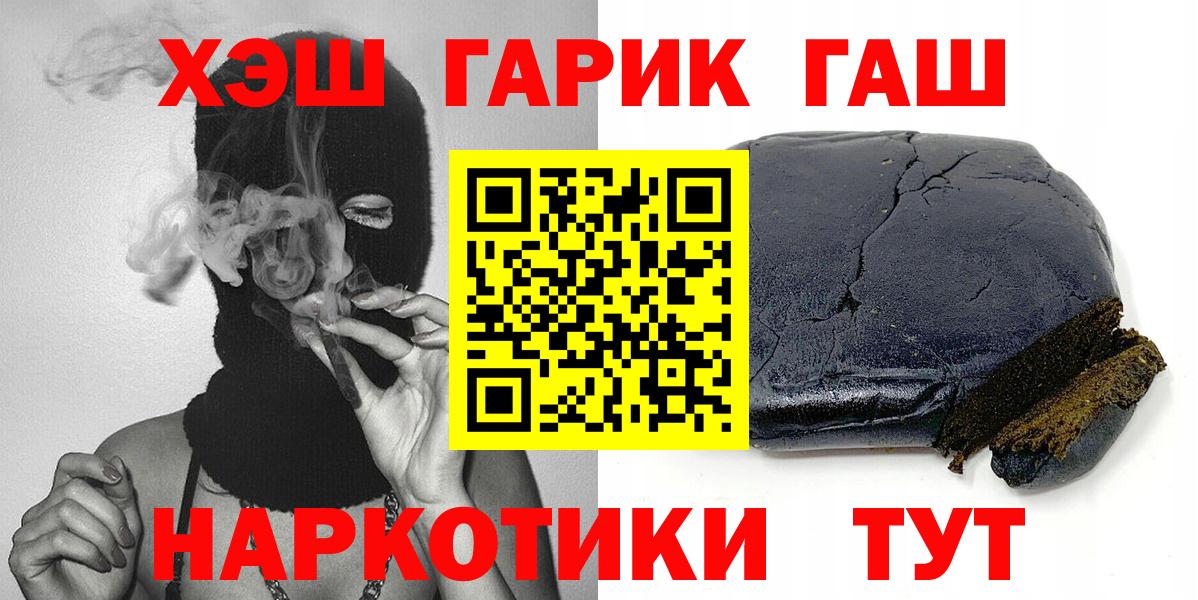 Новокубанск  Героин  Вейп ТГК  МАРИХУАНА  Cocaine  Вход с VPN  Гашиш  Цена  Экстази  Меф  