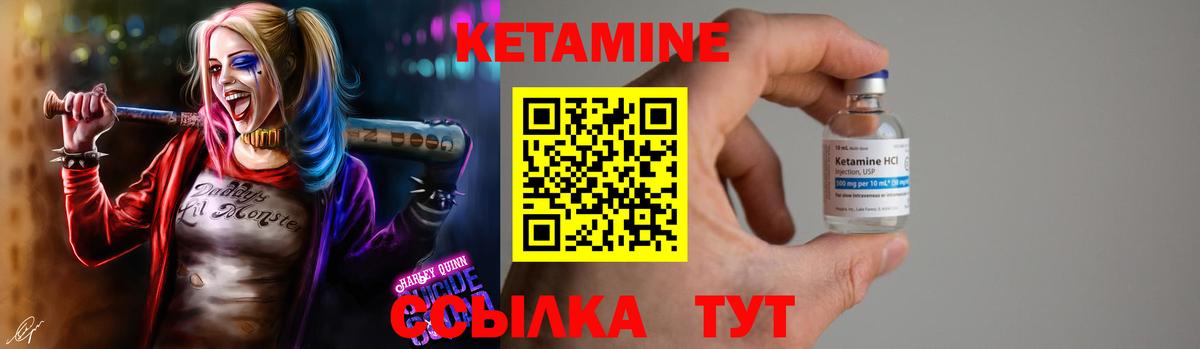 Кетамин ketamine  Вход с VPN  Кетамин ketamine  Новокубанск 