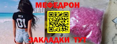эйфоретик Донской
