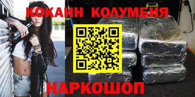 мефедрон VHQ Дубна