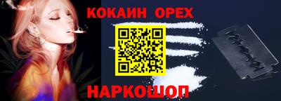 мяу мяу мука Донецк