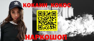 мяу мяу мука Донецк