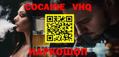 мяу мяу мука Донецк