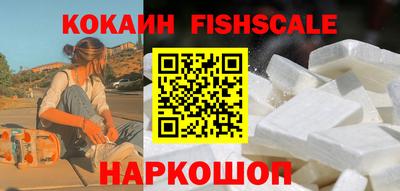 эйфоретик Донской