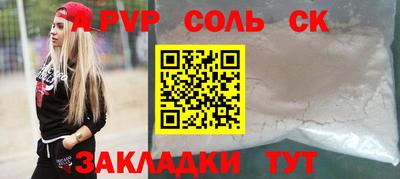 мяу мяу мука Донецк