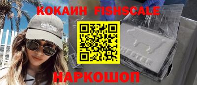 эйфоретик Донской