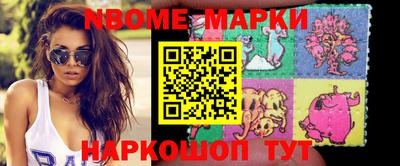 мефедрон VHQ Дубна