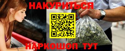 мефедрон VHQ Дубна