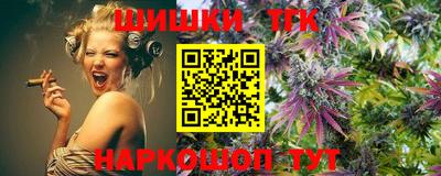 мяу мяу мука Донецк