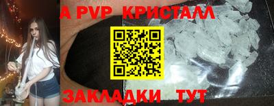 мефедрон VHQ Дубна