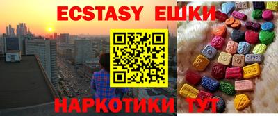 мяу мяу мука Донецк