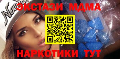 мяу мяу мука Донецк