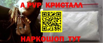 эйфоретик Донской