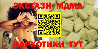 эйфоретик Донской