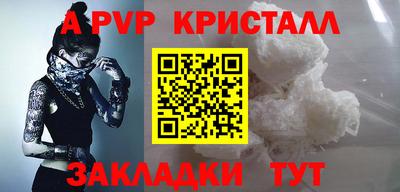 мефедрон VHQ Дубна