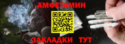 мефедрон VHQ Дубна