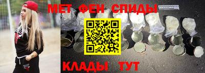 мефедрон VHQ Дубна
