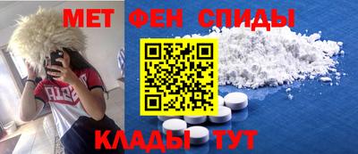 эйфоретик Донской