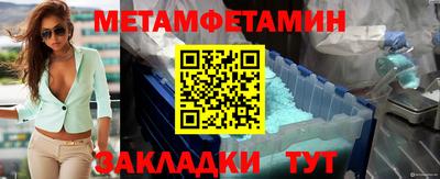 мефедрон VHQ Дубна