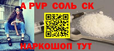 мефедрон VHQ Дубна