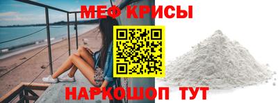 мефедрон VHQ Дубна