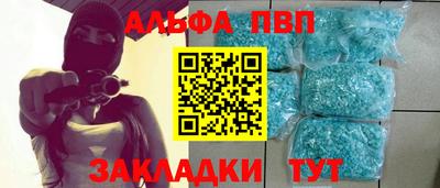 скорость Татарск