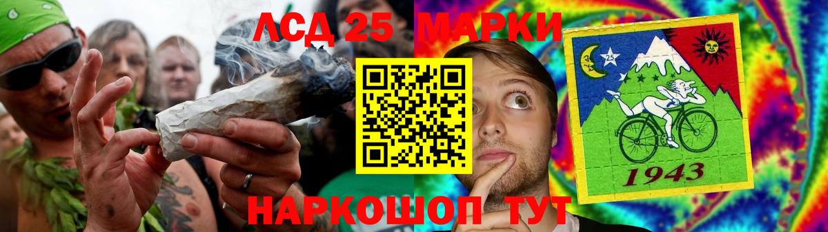 ЛСД экстази ecstasy  Вход с VPN  МЕГА онион  Новокубанск 